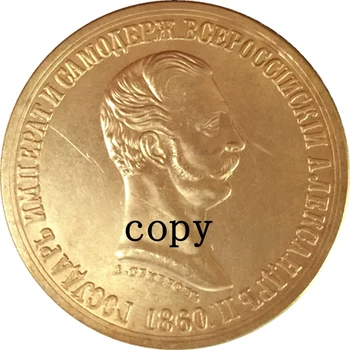 Kopia Medale Rosji MONETY nr 90