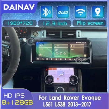 Radio samochodowe z klapką 8 128 GB Android Dla Land Rover Range Rover Evoque L538 L551 2013-2018 Stereo Odtwarzacz Multimedialny Navi GPS